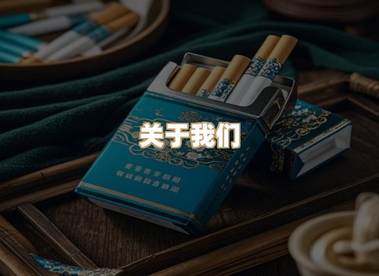 关于凯狮香烟批发